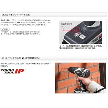 Panasonic - 新品・未使用　パナソニック　充電振動ドリル＆ドライバー　ＥＺ７９４０ＬＳ２Ｓ－Ｈ Amazon | パナソニック(Panasonic) 充電振動ドリル&ドライバー
